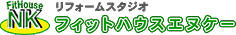 リフォームスタジオ フィットハウスNK 動物病院の内装リフォーム